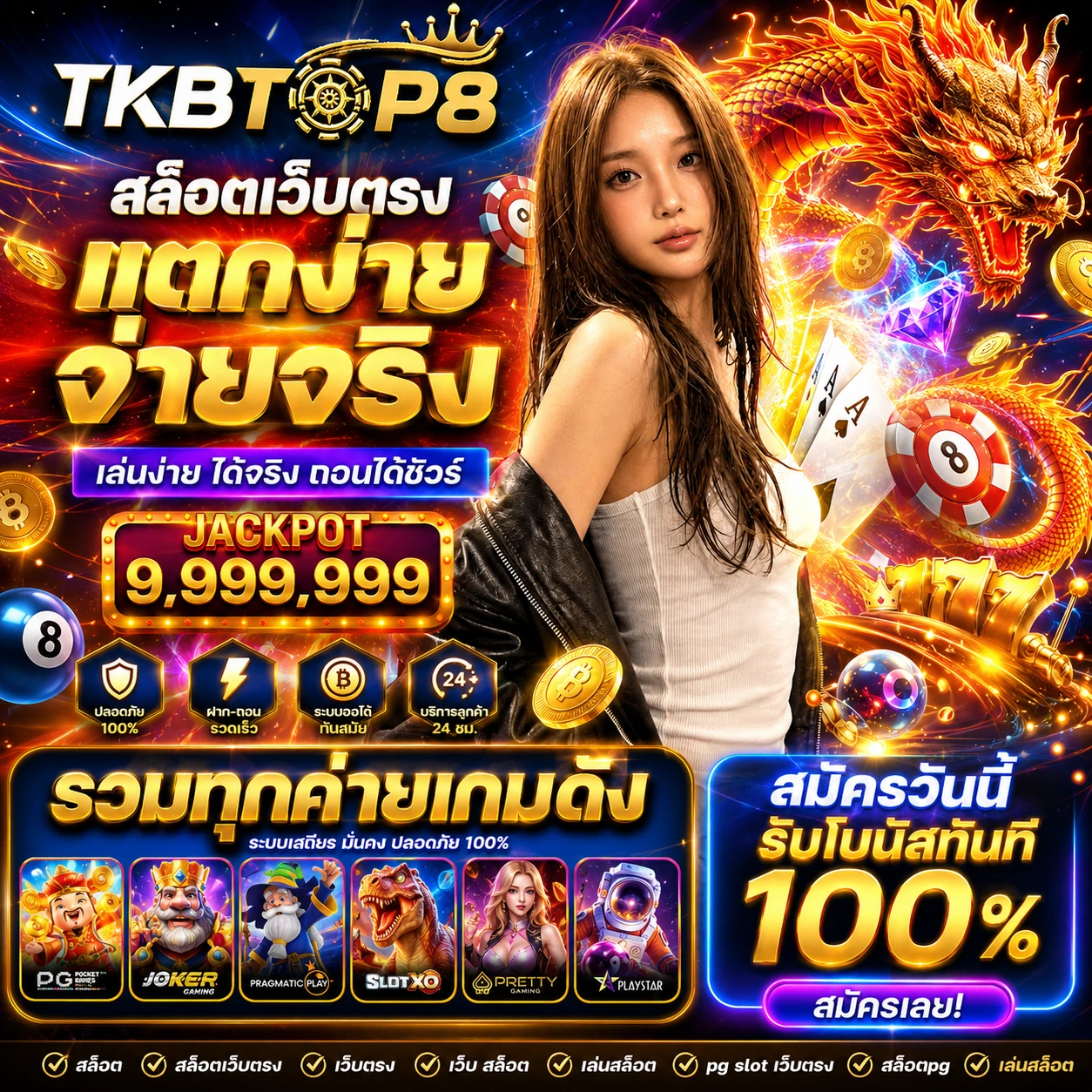 ufa747hijackpot.store